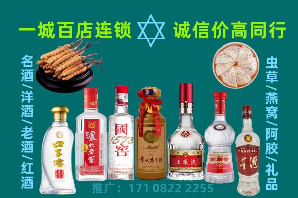 庆阳上门回收名酒酒瓶